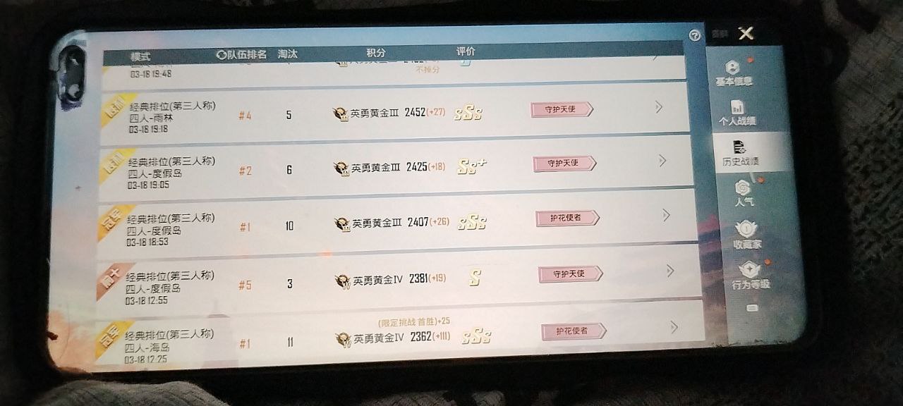 如何选择可靠的和平精英辅助？的配图，内容相关：过度依赖辅助可能导致玩家技术退化，一旦失去外挂便无法正常游戏。建议将辅助作为临时提升体验的工具，而非...